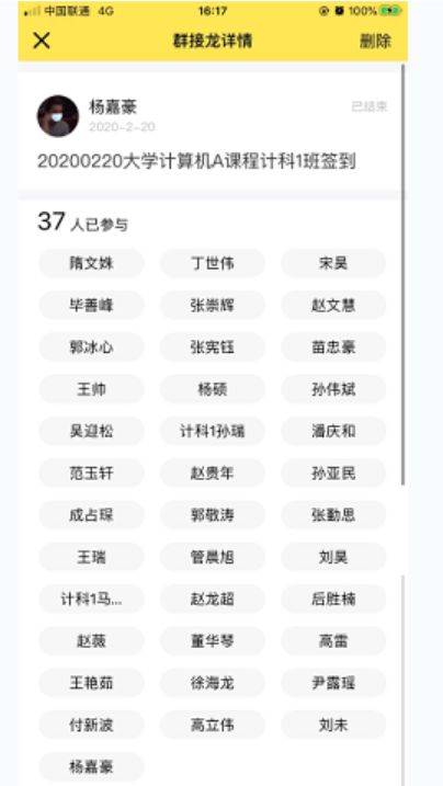 b6ee89f584754704cf61021da11c47c4