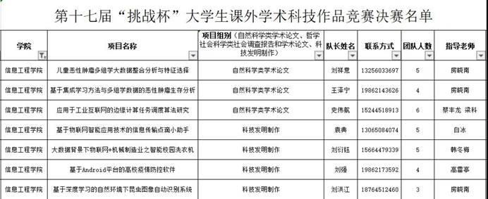 微信图片_20210903112916