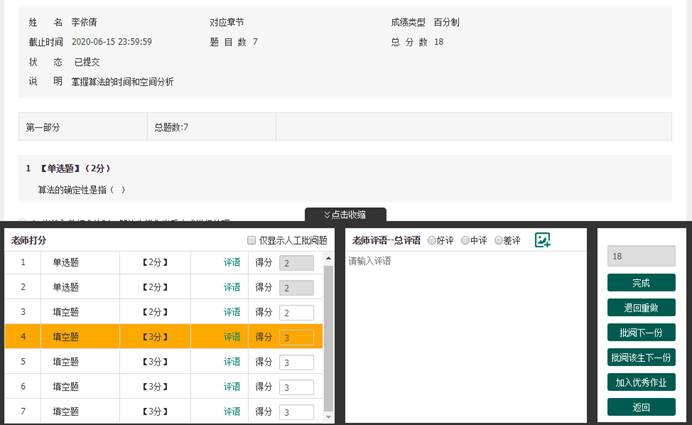 06749e3ea237e90523945b20bb5538a8