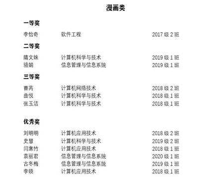 微信图片_20201202195004