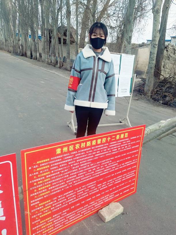 微信图片_20200215002542