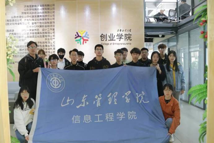 微信图片_20210903113509